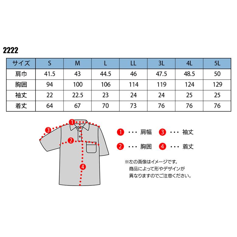 底値♪　メンズサロペ　記載はサイズW40でW計測幅53㎝　２L位　ヴィンテージ ジーベック 春夏用 作業服・作業用品 ポロシャツ型半袖シャツ