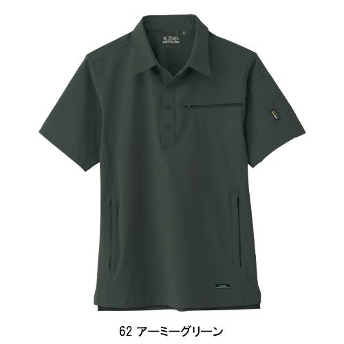 ジーベック（XEBEC） 春夏用 作業服・作業用品 ポロシャツ型半袖シャツ