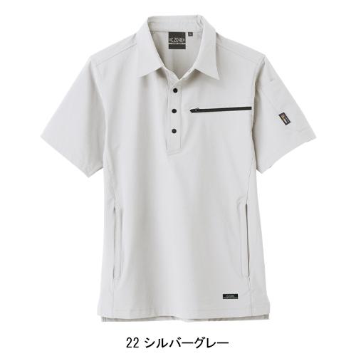 ジーベック 春夏用 作業服・作業用品 ポロシャツ型半袖シャツ