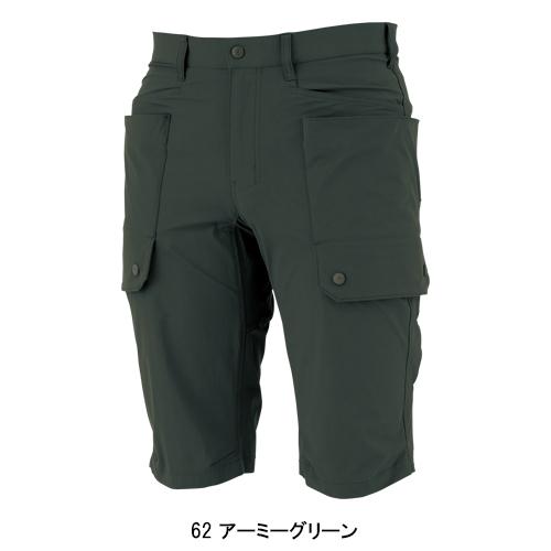 作業ズボン 作業着 作業服 春夏用 ハーフパンツ メンズ ジーベック XEBEC 2225 | ジーベック | 04