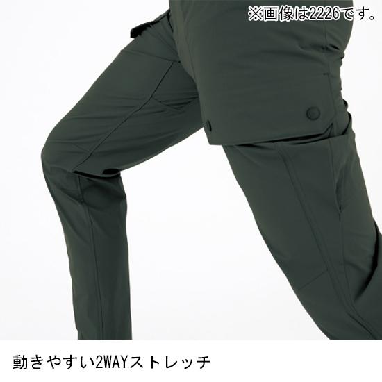 作業ズボン 作業着 作業服 春夏用 ジョガーパンツ メンズ ジーベック XEBEC 2229 | ジーベック | 06