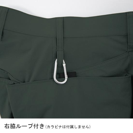 作業ズボン 作業着 作業服 春夏用 ジョガーパンツ メンズ ジーベック XEBEC 2229 | ジーベック | 09