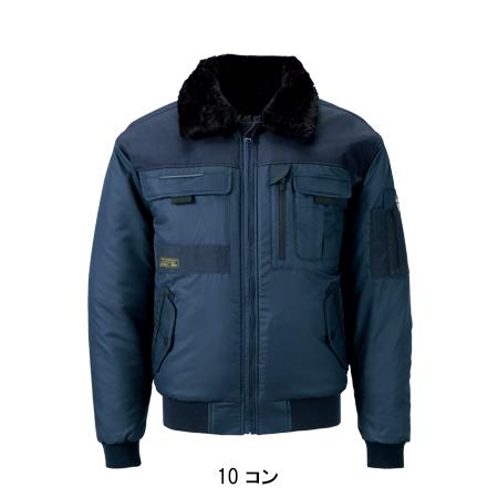 作業服 秋冬用 防寒ブルゾン ドカジャン ジーベックXEBEC222 | ジーベック | 02