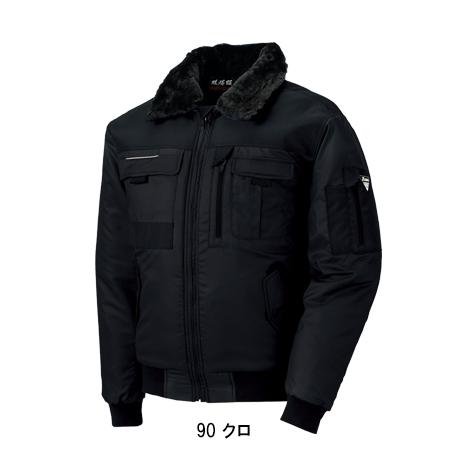 作業服 秋冬用 防寒ブルゾン ドカジャン ジーベックXEBEC222 | ジーベック | 04