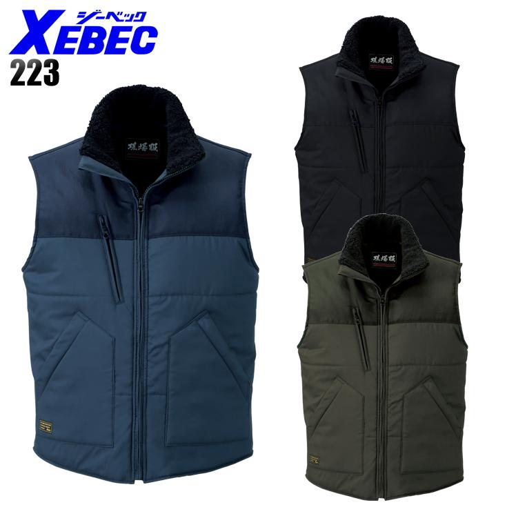作業服 秋冬用 防寒ベスト ジーベックXEBEC223 | ジーベック
