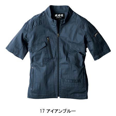 春夏用  作業服・作業用品 半袖ブルゾン 男女兼用 ジーベック XEBEC 現場服 2231 | ジーベック | 02
