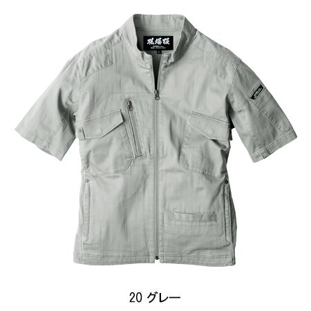 春夏用  作業服・作業用品 半袖ブルゾン 男女兼用 ジーベック XEBEC 現場服 2231 | ジーベック | 03