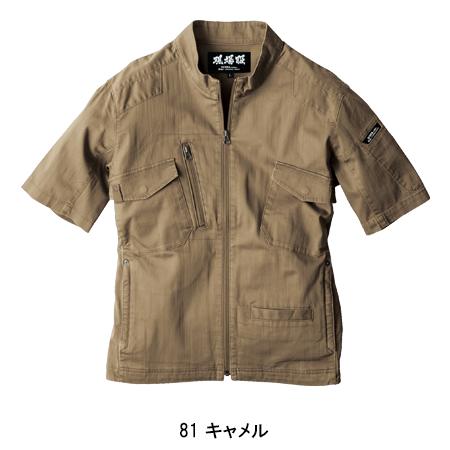 春夏用  作業服・作業用品 半袖ブルゾン 男女兼用 ジーベック XEBEC 現場服 2231 | ジーベック | 04