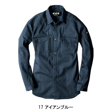 春夏用  作業服・作業用品 長袖シャツ 男女兼用 ジーベック XEBEC 現場服 2233 | ジーベック | 02