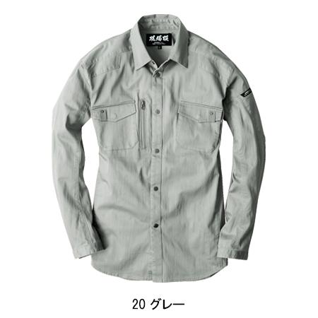 春夏用  作業服・作業用品 長袖シャツ 男女兼用 ジーベック XEBEC 現場服 2233 | ジーベック | 03
