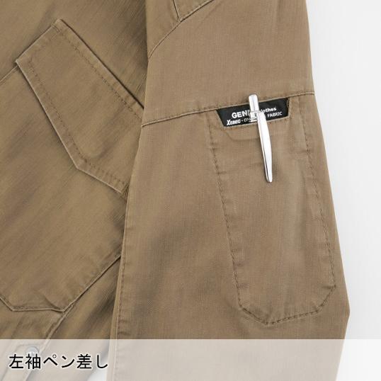 春夏用  作業服・作業用品 長袖シャツ 男女兼用 ジーベック XEBEC 現場服 2233 | ジーベック | 07