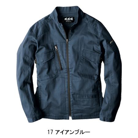 春夏用  作業服・作業用品 長袖ブルゾン 男女兼用 ジーベック XEBEC 現場服 2234 | ジーベック | 02