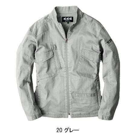 春夏用  作業服・作業用品 長袖ブルゾン 男女兼用 ジーベック XEBEC 現場服 2234 | ジーベック | 03