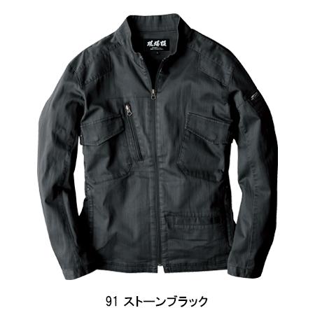 春夏用  作業服・作業用品 長袖ブルゾン 男女兼用 ジーベック XEBEC 現場服 2234 | ジーベック | 05