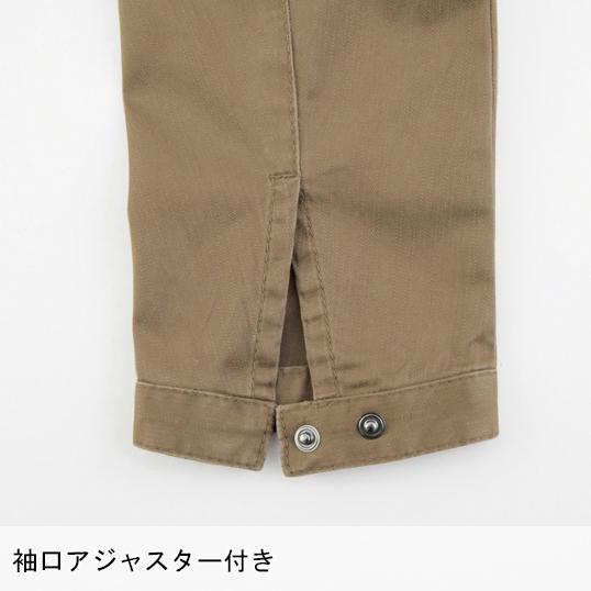 春夏用  作業服・作業用品 長袖ブルゾン 男女兼用 ジーベック XEBEC 現場服 2234 | ジーベック | 09