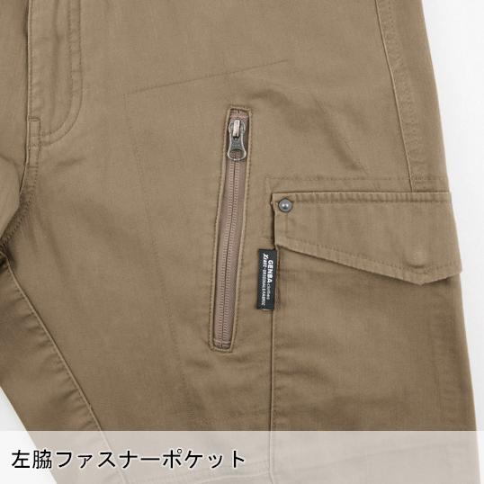 作業ズボン 作業着 作業服 春夏用 カーゴパンツ 男女兼用 ジーベック XEBEC 現場服 2236 | ジーベック | 06