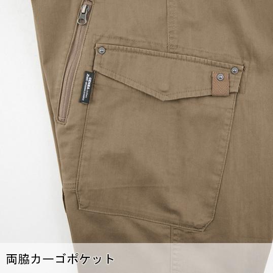作業ズボン 作業着 作業服 春夏用 カーゴパンツ 男女兼用 ジーベック XEBEC 現場服 2236 | ジーベック | 07