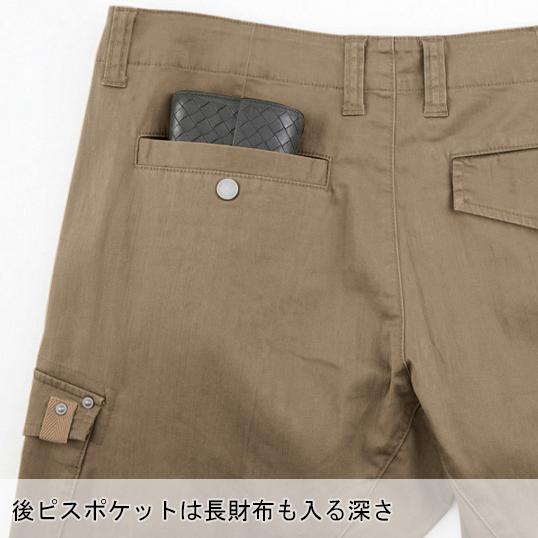 作業ズボン 作業着 作業服 春夏用 カーゴパンツ 男女兼用 ジーベック XEBEC 現場服 2236 | ジーベック | 08