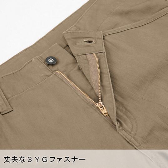 作業ズボン 作業着 作業服 春夏用 カーゴパンツ 男女兼用 ジーベック XEBEC 現場服 2236 | ジーベック | 09