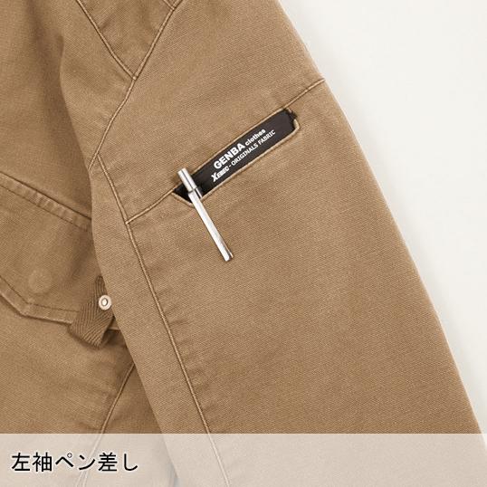 作業服 作業用品 秋冬用 XEBEC ジーベック   現場服 長袖ブルゾン フルハーネス  パンツ別売り  2240　S-5L | ジーベック | 11