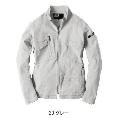 作業服 作業用品 秋冬用 XEBEC ジーベック   現場服 長袖ブルゾン フルハーネス  パンツ別売り  2240　S-5L | ジーベック | 03