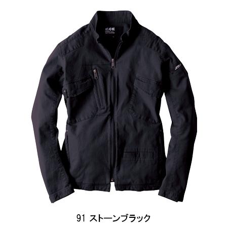 作業服 作業用品 秋冬用 XEBEC ジーベック   現場服 長袖ブルゾン フルハーネス  パンツ別売り  2240　S-5L | ジーベック | 05