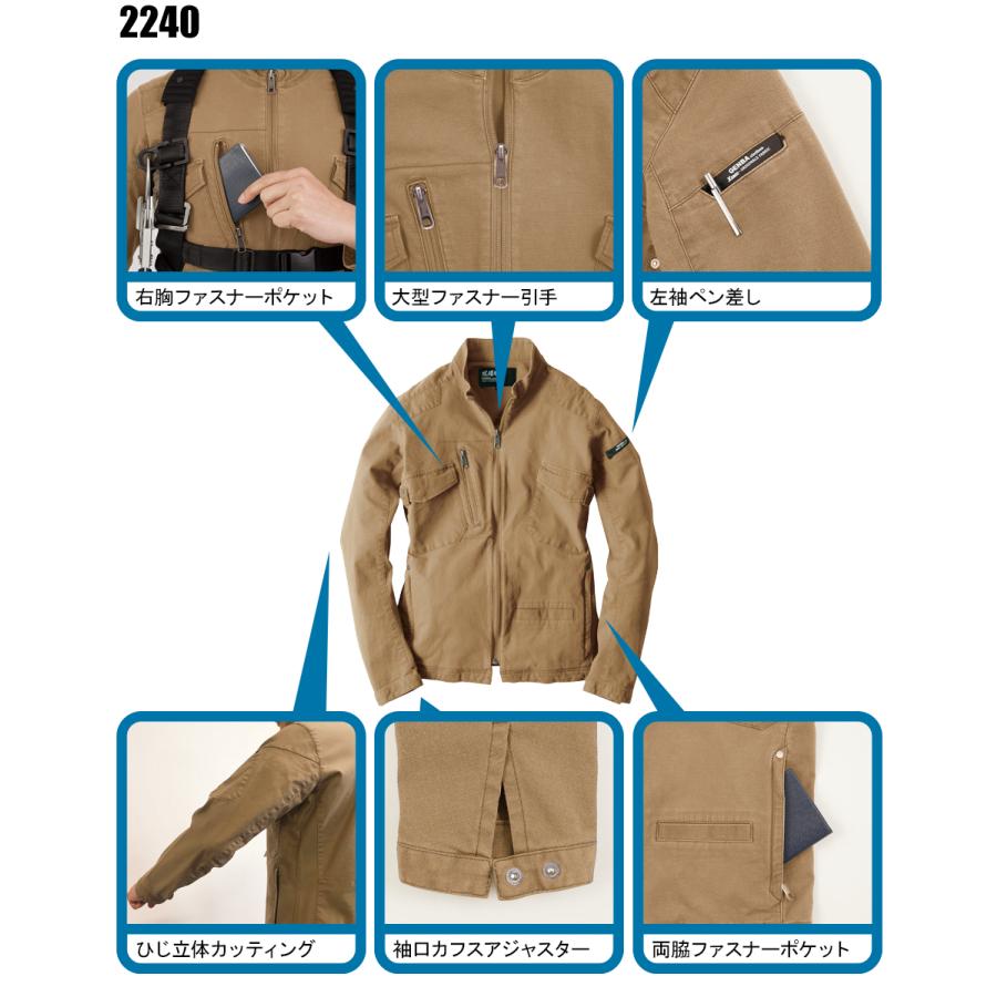 作業服 作業用品 秋冬用 XEBEC ジーベック   現場服 長袖ブルゾン フルハーネス  パンツ別売り  2240　S-5L | ジーベック | 06