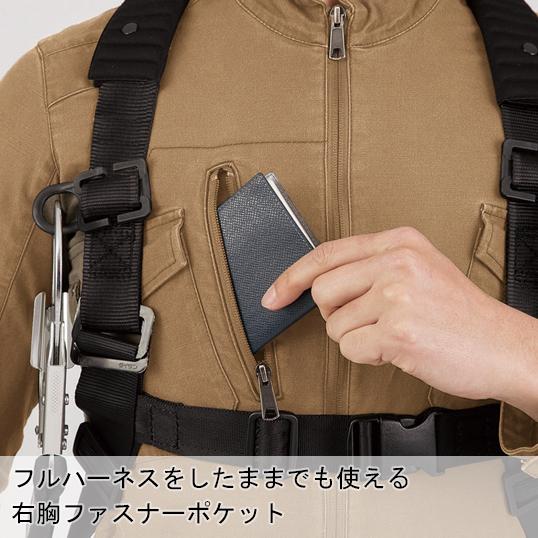 作業服 作業用品 秋冬用 XEBEC ジーベック   現場服 長袖ブルゾン フルハーネス  パンツ別売り  2240　S-5L | ジーベック | 07