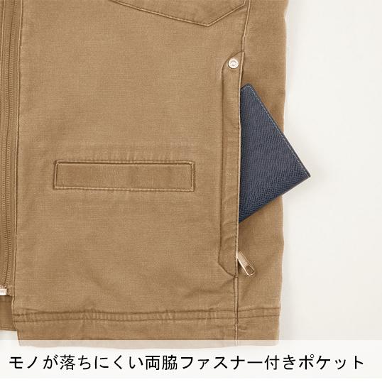 作業服 作業用品 秋冬用 XEBEC ジーベック   現場服 長袖ブルゾン フルハーネス  パンツ別売り  2240　S-5L | ジーベック | 09