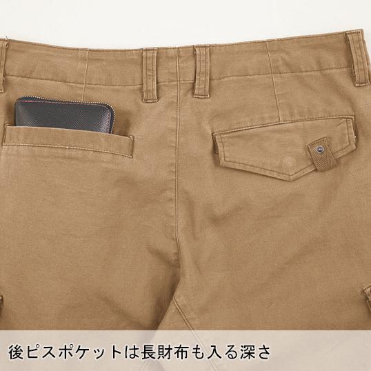 作業服 作業用品 秋冬用 XEBEC ジーベック   現場服 カーゴパンツ フルハーネス  上着別売り  2243　S-5L | ジーベック | 10