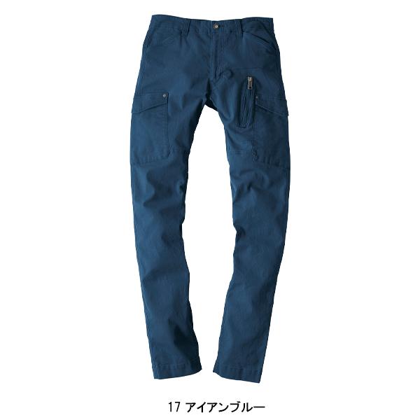 作業服 作業用品 秋冬用 XEBEC ジーベック   現場服 カーゴパンツ フルハーネス  上着別売り  2243　S-5L | ジーベック | 02