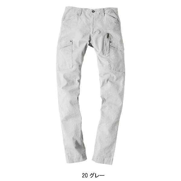 作業服 作業用品 秋冬用 XEBEC ジーベック   現場服 カーゴパンツ フルハーネス  上着別売り  2243　S-5L | ジーベック | 03