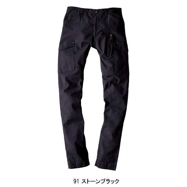 作業服 作業用品 秋冬用 XEBEC ジーベック   現場服 カーゴパンツ フルハーネス  上着別売り  2243　S-5L | ジーベック | 05