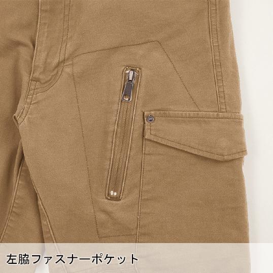 作業服 作業用品 秋冬用 XEBEC ジーベック   現場服 カーゴパンツ フルハーネス  上着別売り  2243　S-5L | ジーベック | 09