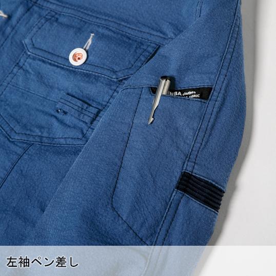 春夏用 作業服 半袖ブルゾン メンズ ジーベックXEBEC 2251 | ジーベック | 08