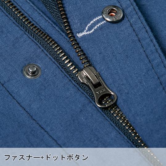 春夏用 作業服 半袖ブルゾン メンズ ジーベックXEBEC 2251 | ジーベック | 09