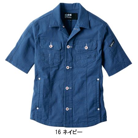 春夏用 作業服 半袖ブルゾン メンズ ジーベックXEBEC 2251 | ジーベック | 02
