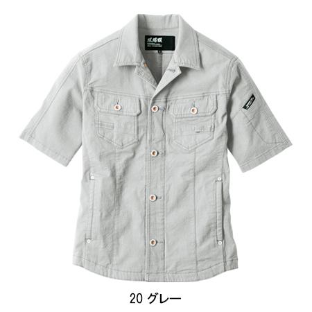 春夏用 作業服 半袖ブルゾン メンズ ジーベックXEBEC 2251 | ジーベック | 03