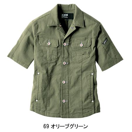 春夏用 作業服 半袖ブルゾン メンズ ジーベックXEBEC 2251 | ジーベック | 04