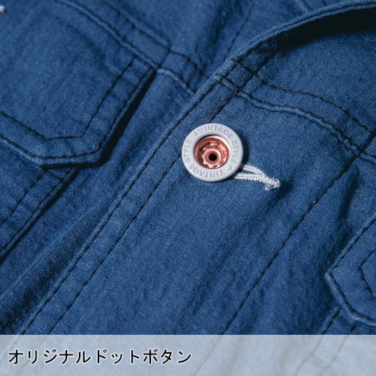 春夏用 作業服 長袖ブルゾン メンズ ジーベックXEBEC 2254 | ジーベック | 08