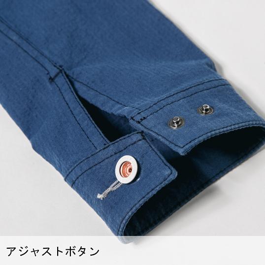 春夏用 作業服 長袖ブルゾン メンズ ジーベックXEBEC 2254 | ジーベック | 10