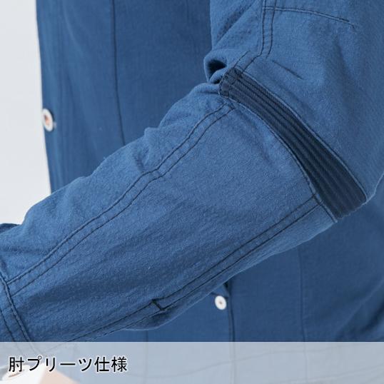 春夏用 作業服 長袖ブルゾン メンズ ジーベックXEBEC 2254 | ジーベック | 11