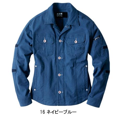 春夏用 作業服 長袖ブルゾン メンズ ジーベックXEBEC 2254 | ジーベック | 02