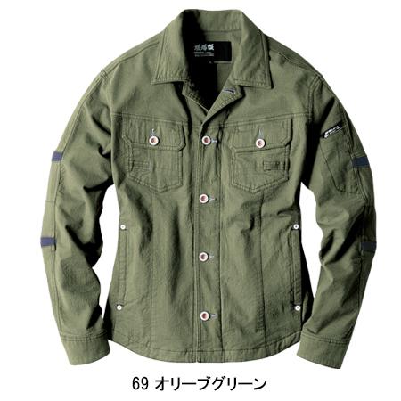 春夏用 作業服 長袖ブルゾン メンズ ジーベックXEBEC 2254 | ジーベック | 04