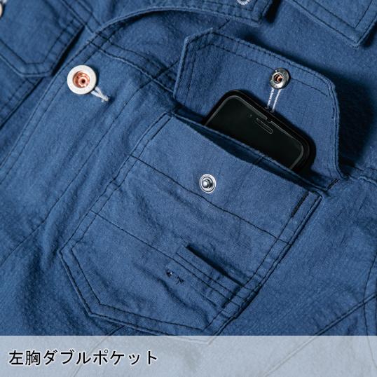 春夏用 作業服 長袖ブルゾン メンズ ジーベックXEBEC 2254 | ジーベック | 07