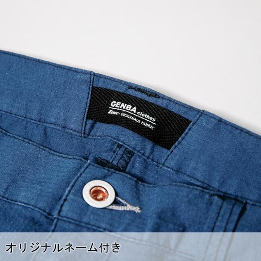 作業ズボン 作業着 作業服 春夏用  カーゴパンツ メンズ ジーベックXEBEC 2256 | ジーベック | 08