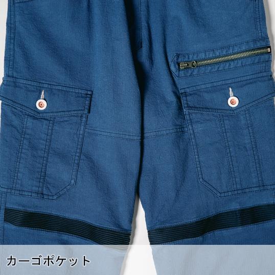 作業ズボン 作業着 作業服 春夏用  カーゴパンツ メンズ ジーベックXEBEC 2256 | ジーベック | 09