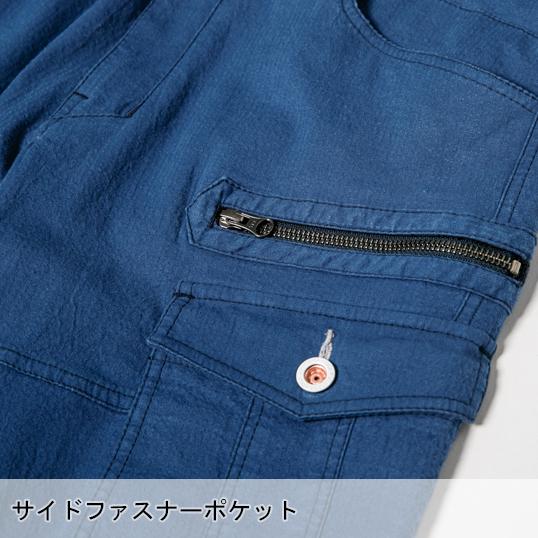 作業ズボン 作業着 作業服 春夏用  カーゴパンツ メンズ ジーベックXEBEC 2256 | ジーベック | 10