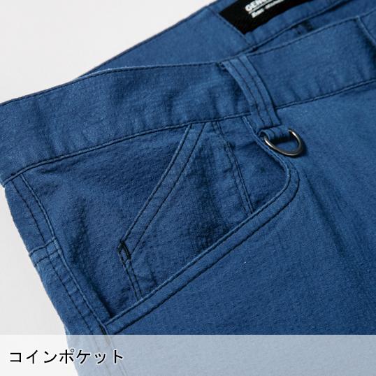 作業ズボン 作業着 作業服 春夏用  カーゴパンツ メンズ ジーベックXEBEC 2256 | ジーベック | 11
