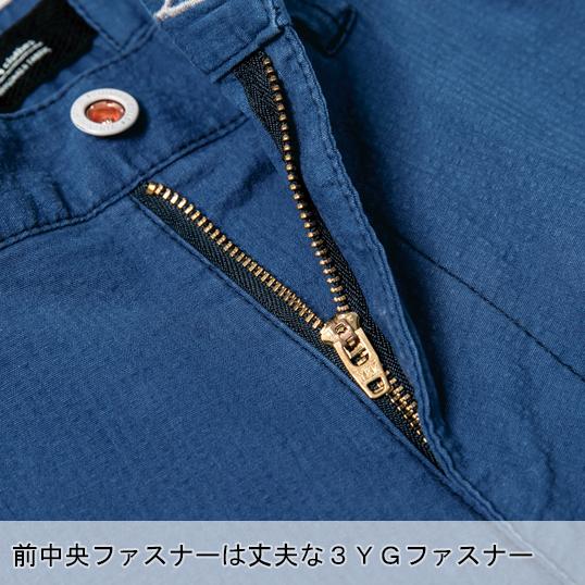 作業ズボン 作業着 作業服 春夏用  カーゴパンツ メンズ ジーベックXEBEC 2256 | ジーベック | 12